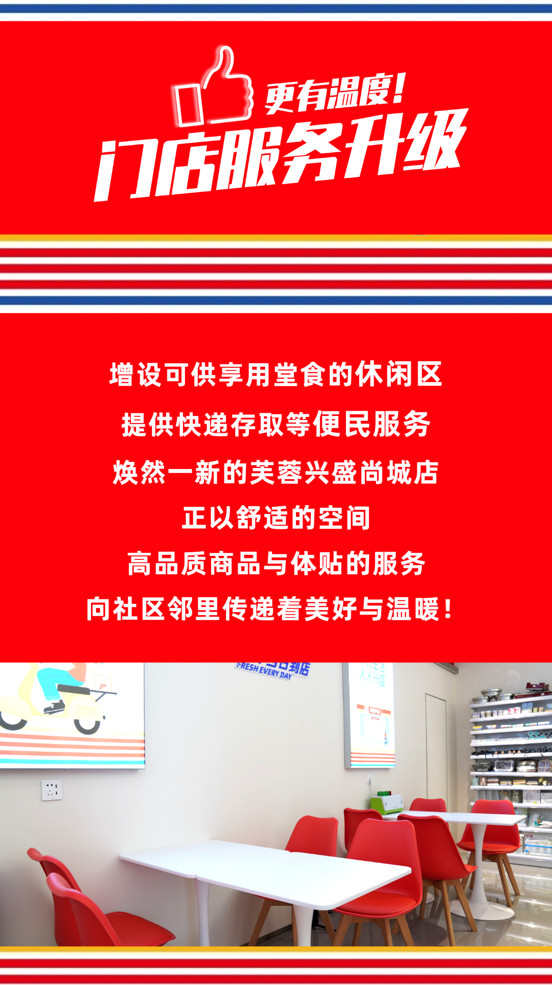 球友会平台尚城店22.jpg