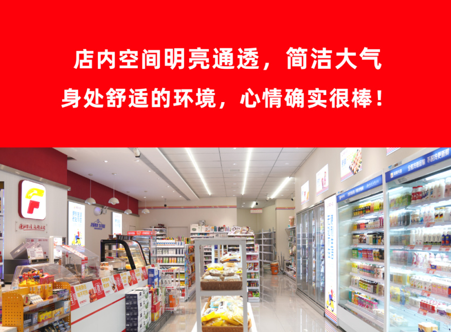 球友会平台尚城店店内页新.jpg