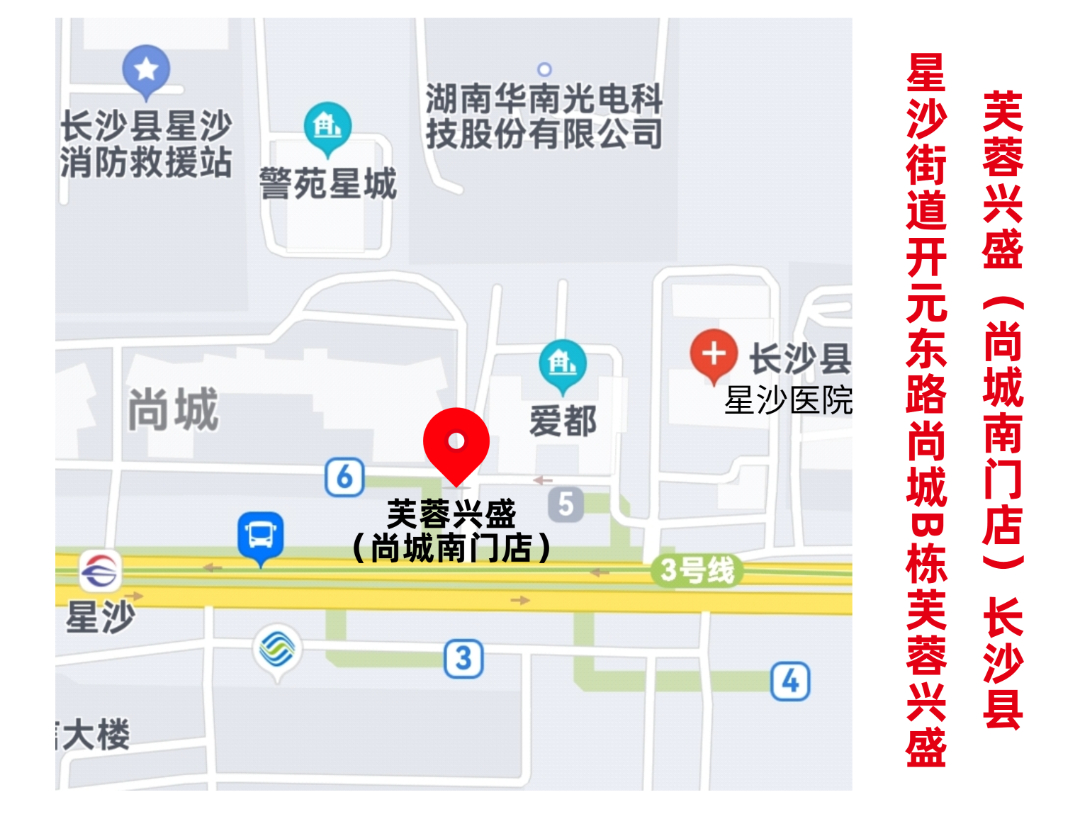 球友会平台尚城店地图页新(1).jpg