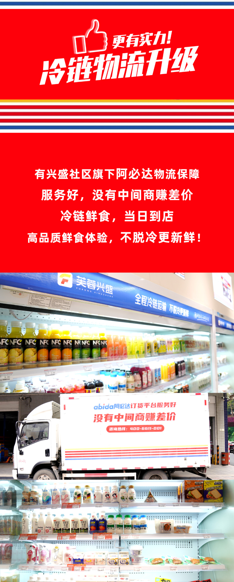 球友会平台尚城店物流页新.jpg